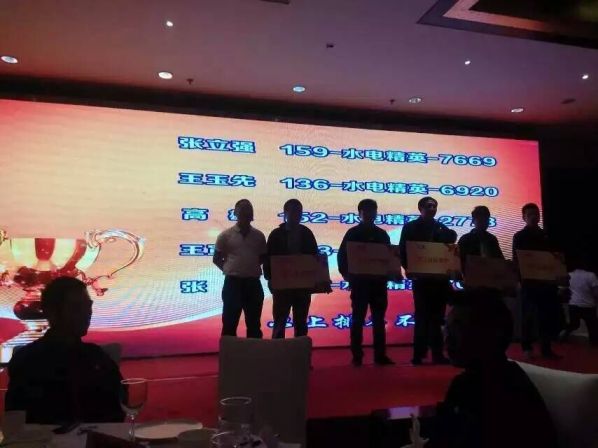 祝賀2015年西安臨潼“立克普”防水精英大會成功召開！