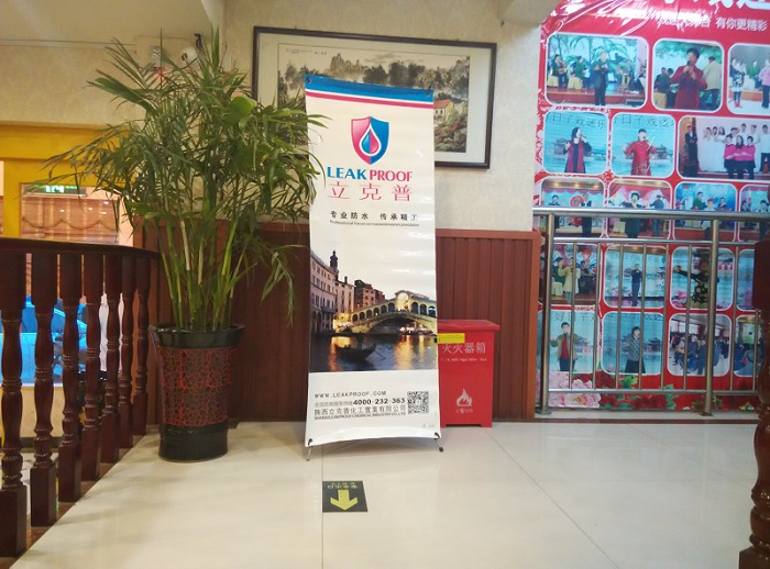 祝賀2015年鄭州“立克普”防水精英大會成功召開！