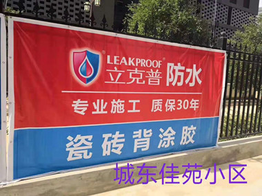 立克普戶外廣告展示